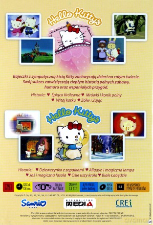 Hello Kitty's Animation Theater 3 [DVD]