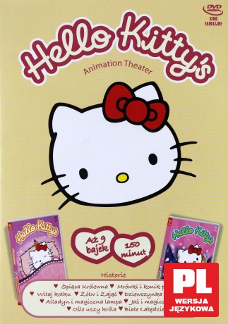 Hello Kitty's Animation Theater 3 [DVD]