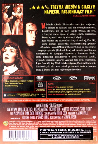 Trema [DVD]
