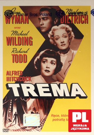 Trema [DVD]