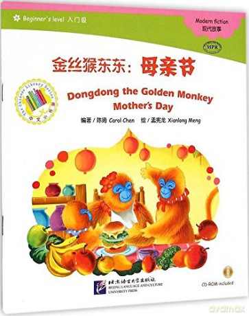 Dongdong the Golden Monkey (Mother's DayThe Chinese Library Series) - Carol Chen [KSIĄŻKA]