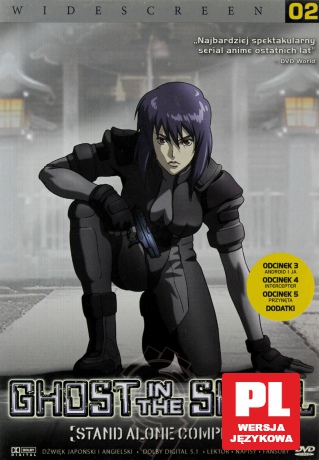 Ghost in the Shell: SAC sezon 1 vol.2 [DVD]