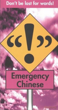 Emergency Chinese - Jiewei Cheng [KSIĄŻKA]