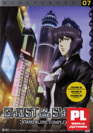 Ghost in the Shell: SAC sezon 1 vol.7 [DVD]