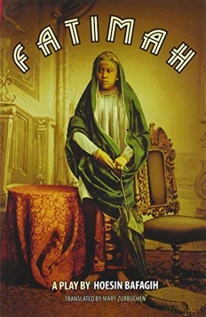 Fatimah: A Play in 8 Acts - Hoesin Bafagih [KSIĄŻKA]