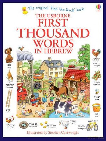 First Thousand Words in Hebrew - Heather Amery [KSIĄŻKA]