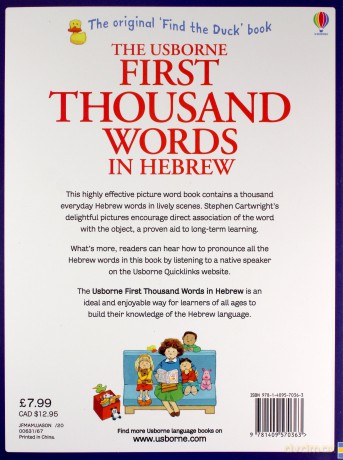 First Thousand Words in Hebrew - Heather Amery [KSIĄŻKA]