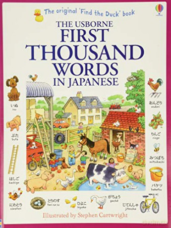 First Thousand Words in Japanese - Heather Amery [KSIĄŻKA]