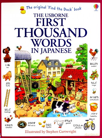 First Thousand Words in Japanese - Heather Amery [KSIĄŻKA]