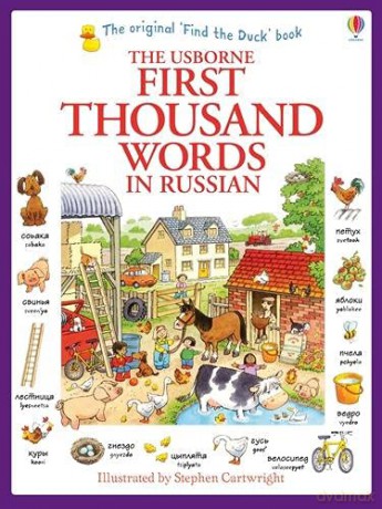 First Thousand Words in Russian (Usborne First Thousand Words): 1 - Heather Amery [KSIĄŻKA]