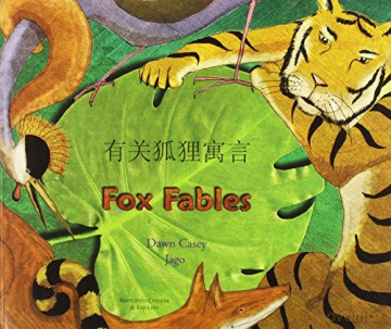 Fox Fables in Simplified Chinese and English (Fables from Around the World) - Dawn Casey [KSIĄŻKA]