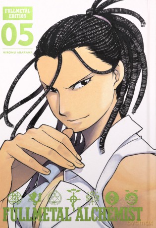 Fullmetal Alchemist: Fullmetal Edition 5: Volume 5 - Hiromu Arakawa [KSIĄŻKA]
