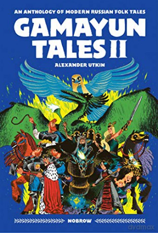Gamayun Tales (Volume II): An Anthology of Modern Russian Folk Tales: 2 - Alexander Utkin [KSIĄŻKA]