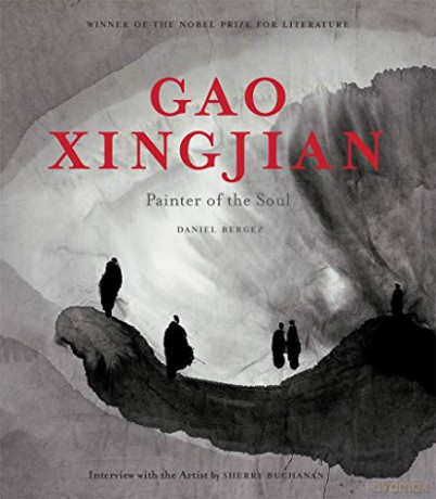 Gao Xingjian: Painter of the Soul - Daniel Bergez [KSIĄŻKA]