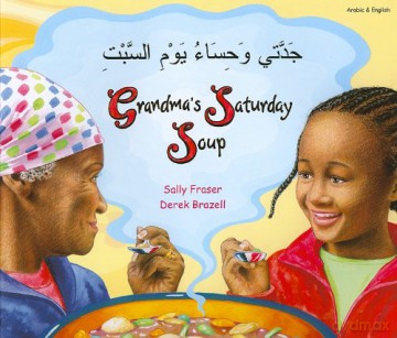 Grandma's Saturday Soup in Arabic and English (Multicultural Settings) - Sally Fraser [KSIĄŻKA]