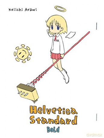 Helvetica Standard (Nichijou) - Keiichi Arawi [KSIĄŻKA]