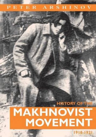 History of the Makhnovist Movement, 1918-21 - Peter Arshinov [KSIĄŻKA]