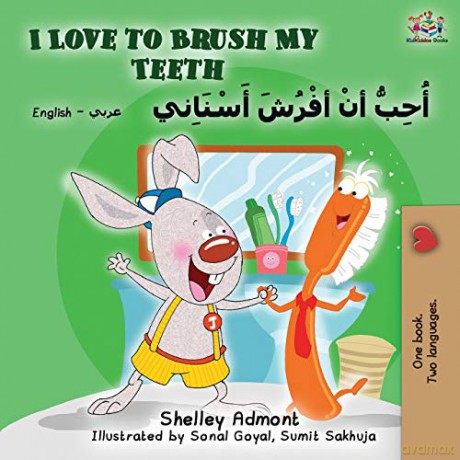 I Love to Brush My Teeth (English Arabic Bilingual Book) (English Arabic Bilingual Collection) - KidKiddos Books [KSIĄŻKA]