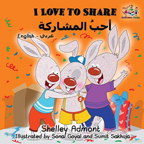 I Love to Share: English Arabic Bilingual Book (English Arabic Bilingual Collection) - Shelley Admont [KSIĄŻKA]