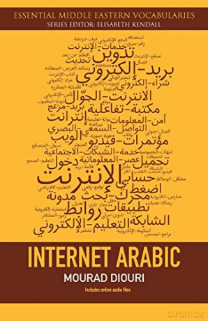 Internet Arabic (Essential Middle Eastern Vocabularies) - Mourad Diouri [KSIĄŻKA]