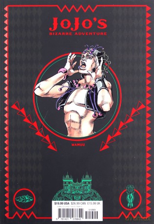 JoJo's Bizarre Adventure: Part 2--Battle Tendency Volume 3 - Hirohiko Araki [KSIĄŻKA]