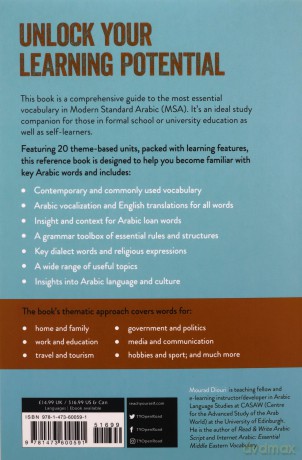 Teach Yourself: Essential Arabic Vocabulary: A Handbook of Core Terms - Mourad Diouri [KSIĄŻKA]