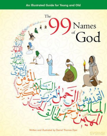 The 99 Names of God: An Illustrated Guide for Young and Old - Daniel Thomas Dyer [KSIĄŻKA]
