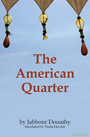 The American Quarter - Jabbour Douaihy [KSIĄŻKA]
