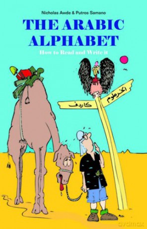 The Arabic Alphabet - Nicholas Awde [KSIĄŻKA]