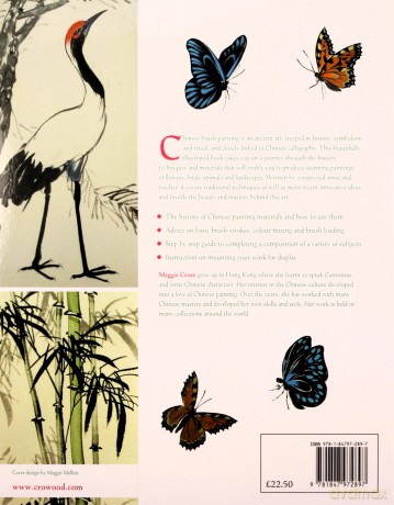 The Art of Chinese Brush Painting - Maggie Cross [KSIĄŻKA]
