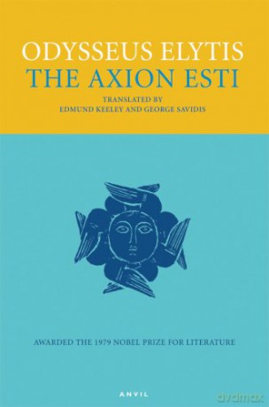 The Axion Esti - Odysseus Elytis [KSIĄŻKA]