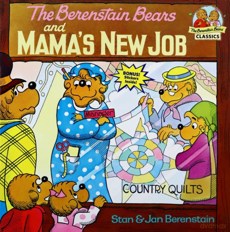 The Berenstain Bears and Mama's New Job (First time books): 0000 (First Time Books) - Stan Berenstain [KSIĄŻKA]