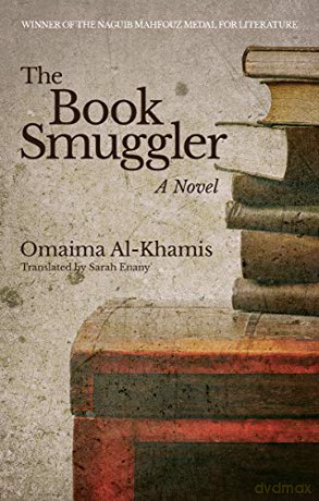 The Book Smuggler (Hoopoe Fiction) - Omaima Al-Khamis [KSIĄŻKA]
