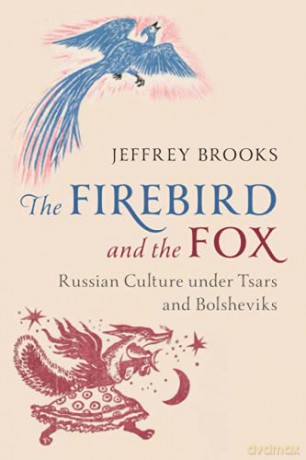 The Firebird and the Fox: Russian Culture under Tsars and Bolsheviks - Jeffrey Brooks [KSIĄŻKA]