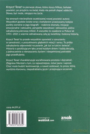Krzycz! Teraz! - Zbigniew Mentzel [KSIĄŻKA]