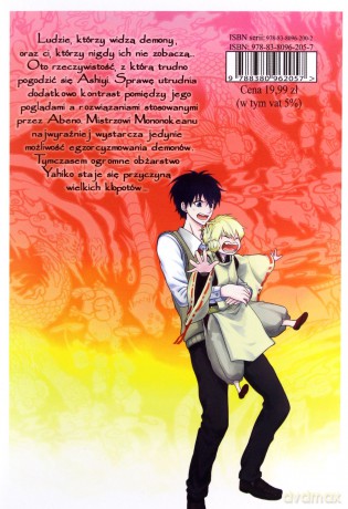 Posępny Mononokean (Tom 5) - Kiri Wazawa [KOMIKS]