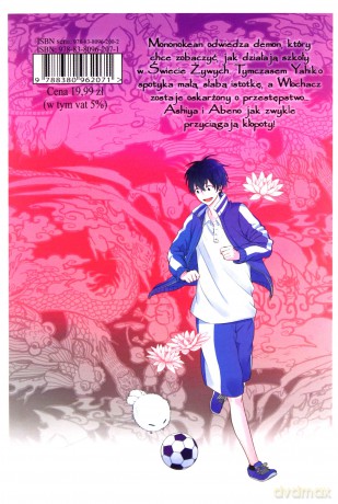 Posępny Mononokean (Tom 7) - Kiri Wazawa [KOMIKS]