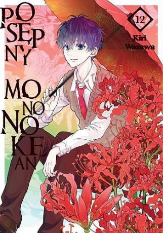 Posępny Mononokean (Tom 12) - Kiri Wazawa [KOMIKS]