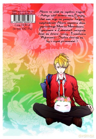 Posępny Mononokean (Tom 12) - Kiri Wazawa [KOMIKS]