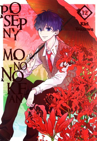 Posępny Mononokean (Tom 12) - Kiri Wazawa [KOMIKS]