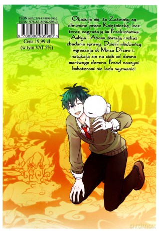 Posępny Mononokean (Tom 13) - Kiri Wazawa [KOMIKS]