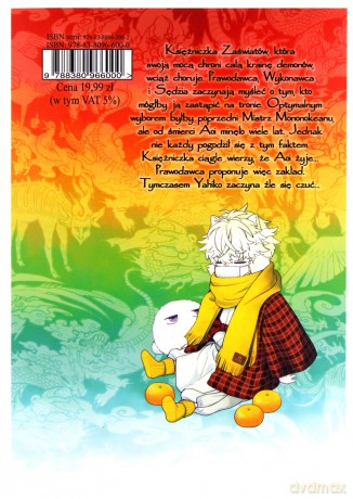 Posępny Mononokean (Tom 15) - Kiri Wazawa [KOMIKS]