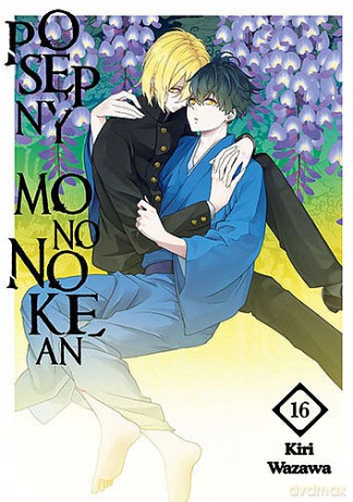 Posępny Mononokean (Tom 16) - Kiri Wazawa [KOMIKS]