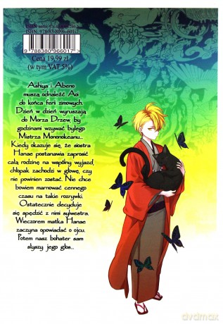Posępny Mononokean (Tom 16) - Kiri Wazawa [KOMIKS]