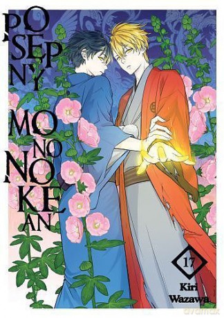 Posępny Mononokean (Tom 17) - Kiri Wazawa [KOMIKS]