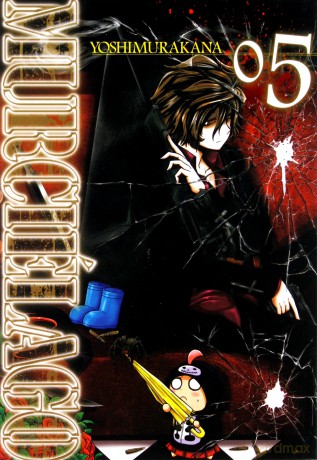 Murcielago (Tom 5) - Kana Yoshimura [KOMIKS]
