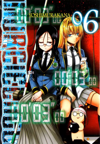 Murcielago (Tom 6) - Kana Yoshimura [KOMIKS]