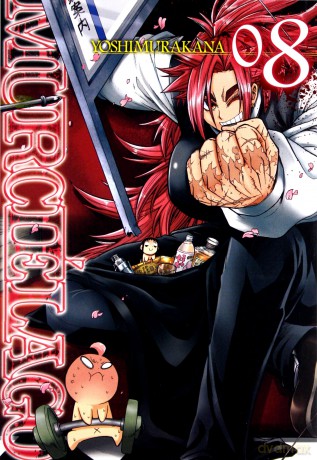 Murcielago (Tom 8) - Kana Yoshimura [KOMIKS]