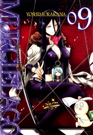 Murcielago (Tom 9) - Kana Yoshimura [KOMIKS]