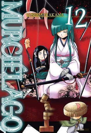 Murcielago (Tom 12) - Kana Yoshimura [KOMIKS]